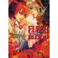 FLESH ＆ BLOOD（14）