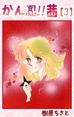 ����Ǧ������3