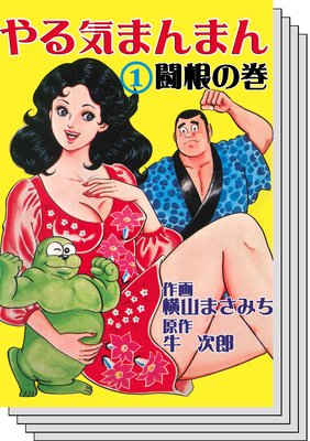 ��뵤�ޤ�ޤ�