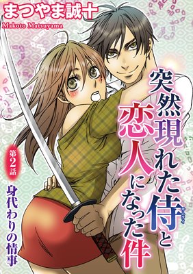 �������줿�������ͤˤʤä���