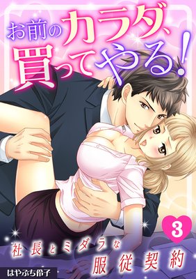 �����Υ��������äƤ�롪����Ĺ�ȥߥ�������������