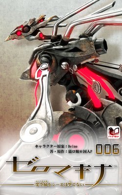 �����ޥ��� �Ͷ���򥷡����Ϸ�Ƥʤ� ��006��