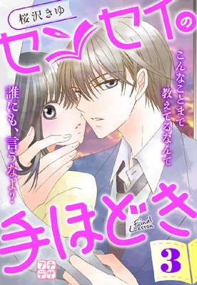 ���󥻥��μ�ۤɤ� �ץ��ǥ�