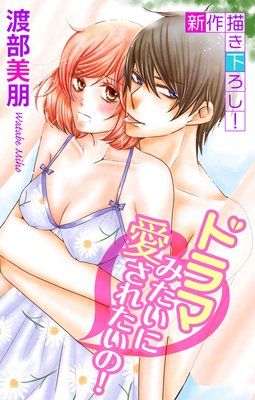 Love Silky �ɥ�ޤߤ����˰����줿���Ρ�