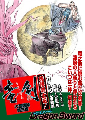 ���ƽ �軰�� ε���ڥե륫�顼��