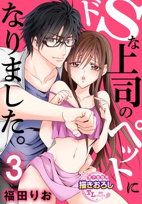 ��S�ʾ�ʤΥڥåȤˤʤ�ޤ�����