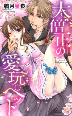 �������ΰ���ڥå�