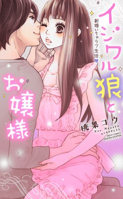 �������ϵ�Ȥ����͡����������餱�η��ۻ�̳���