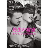 �����ο��������ȥʤˤʤä�Ʊ���II