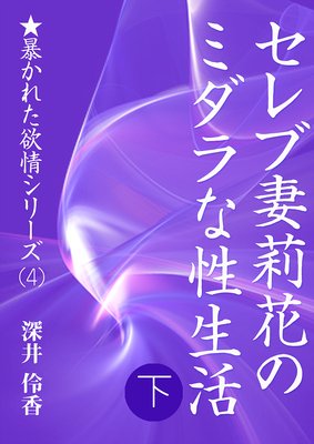 ����ֺ�轲֤Υߥ����������