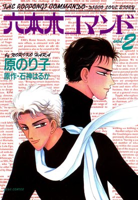 ϻ���ڥ��ޥ��