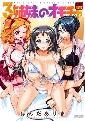 3����Υ������ �ǥ�����⥶�����Ǥ�ɽ��