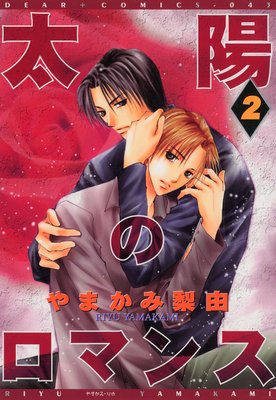 ���ۤΥ��ޥ󥹡�2��