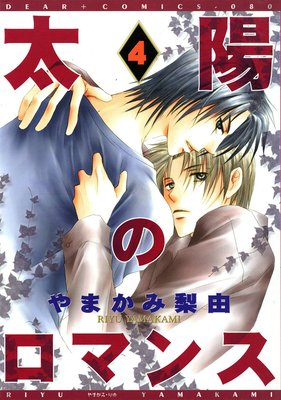 ���ۤΥ��ޥ󥹡�4��