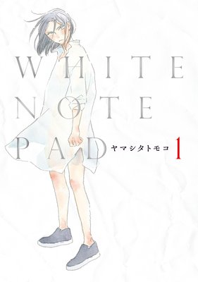 WHITE NOTE PAD1