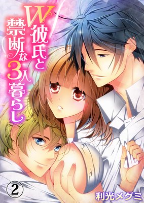 W���ȶ��Ǥ�3����餷