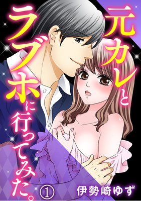 ������ȥ�֥ۤ˹ԤäƤߤ�����ɽ��