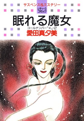 ������ʥ�С���X�ɤ�ɽ��