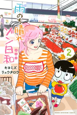 ���Τ����쥾������ 2��