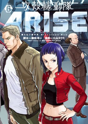 ���̵�ư��ARISE ��̲��ʤ������Sleepless Eye�� 6��