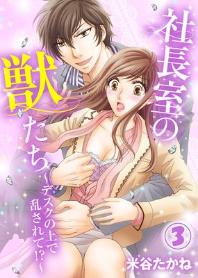 ��Ĺ���νä������ǥ����ξ���𤵤�ơ�����