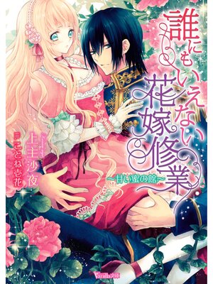 �ڳ��Υ٥��ï�ˤ⤤���ʤ��ֲǽ��ȡ��Ť�̪�δۡ�