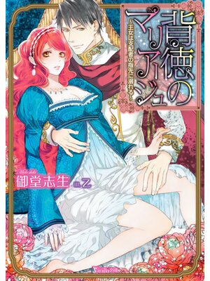 �ڳ��Υ٥�������Υޥꥢ������������ϻ��ۼԤλ����Ů����