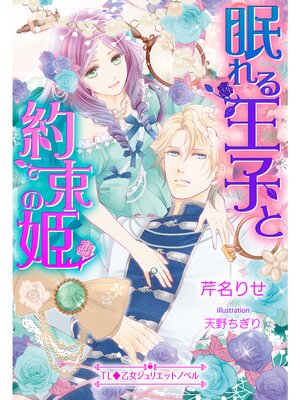 �ڳ��Υ٥��̲��벦�Ҥ���«��ɱ