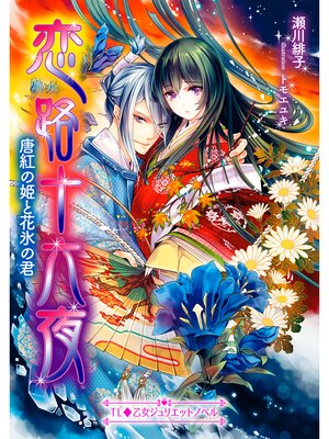 �ڳ��Υ٥����ϩ��ϻ�� ��Ȥ�ɱ�Ȳ�ɹ�η�