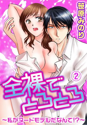 ����ǤȤ��Ȥ����䤬�̡��ɥ�ǥ���ʤ�ơ�����