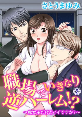 ����Ǥ����ʤ�եϡ���ࡪ��������Ҥ����ɥ����Ǥ�������