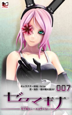 �����ޥ��� �Ͷ���򥷡����Ϸ�Ƥʤ� ��007��