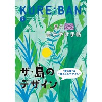 漫画家ごはん日誌 はらぺこ編集部 電子コミックをお得にレンタル Renta