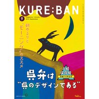 漫画家ごはん日誌 はらぺこ編集部 電子コミックをお得にレンタル Renta