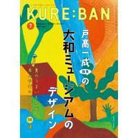 漫画家ごはん日誌 はらぺこ編集部 電子コミックをお得にレンタル Renta