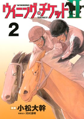 �����˥󥰡������å�II 2��