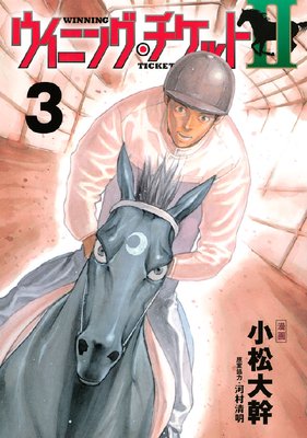 �����˥󥰡������å�II 3��