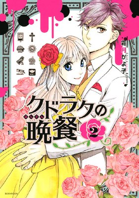 ���ɥ饯���ջ�