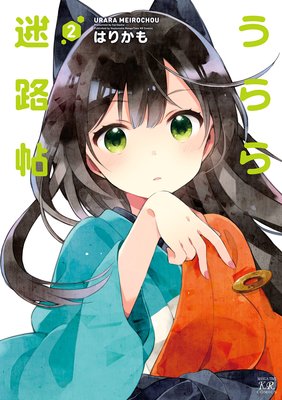 �������ϩġ 2��