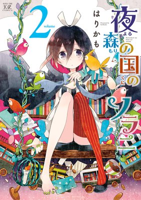 �뿹�ι�Υ���� 2��