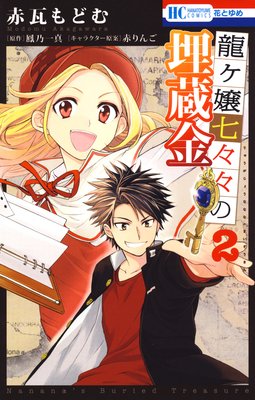 ζ�����������¢��