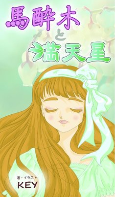 �Ͽ��ڤ���ŷ����ɽ��