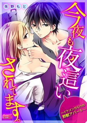 ��������礤����Ƥޤ��������������餱����å��ѡ��ȡ�