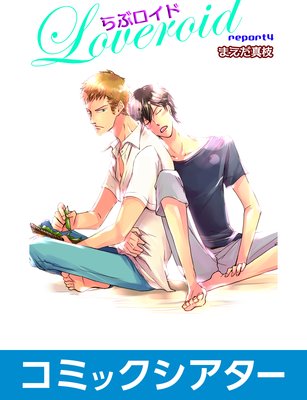 �ڥ��ߥå����������ۤ�֥����� File04