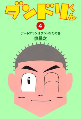 ����ɥ꤯��