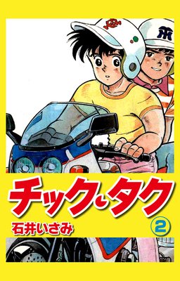 ���å�������2