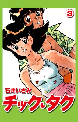 ���å�������3