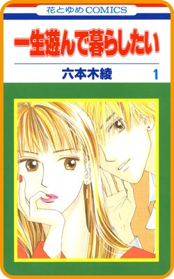 �ڥץ����۰���ͷ�����餷���� story03