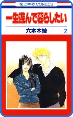 �ڥץ����۰���ͷ�����餷���� story05