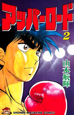 ���åѡ������� 2��